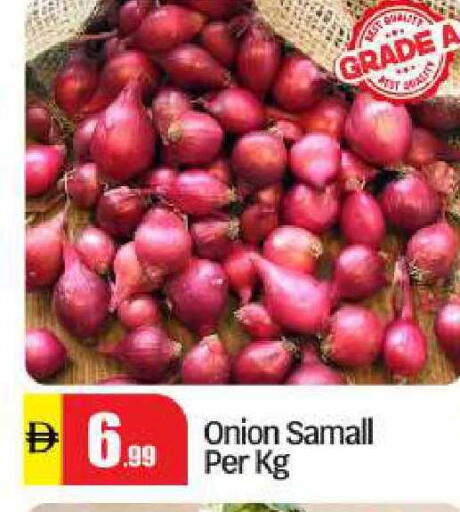 Onion available at BIGmart in UAE - Abu Dhabi