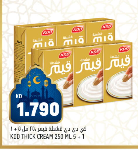 available at Oncost in Kuwait - Kuwait City