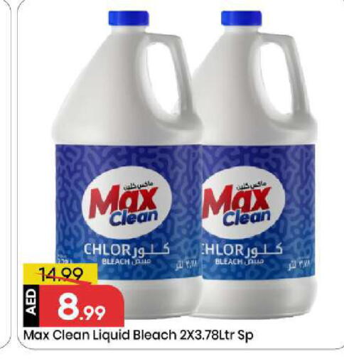 available at مارك & سيف in الإمارات العربية المتحدة , الامارات - الشارقة / عجمان