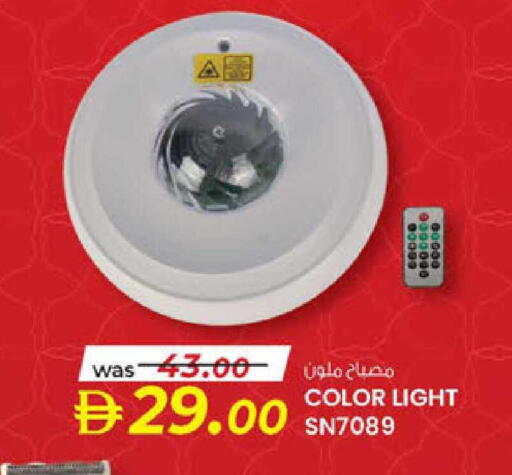 available at صفا اكسبريس سوبرماركت in الإمارات العربية المتحدة , الامارات - ٱلْعَيْن‎