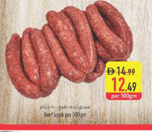 available at Safeer Market in UAE - Ras al Khaimah