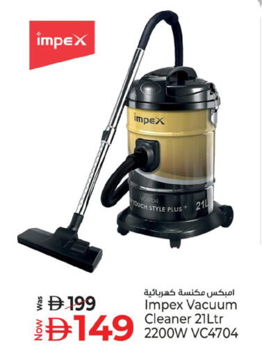 available at كنز هايبرماركت in الإمارات العربية المتحدة , الامارات - الشارقة / عجمان