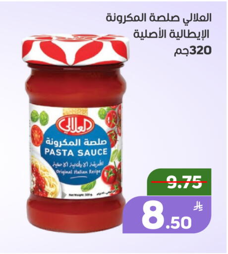 Apple available at Green Apple Market in KSA, Saudi Arabia, Saudi - Al Hasa