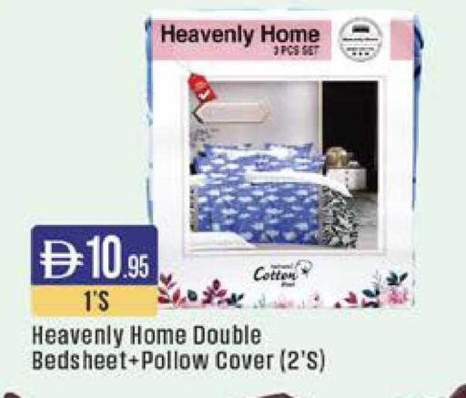 available at ويست زون سوبرماركت in الإمارات العربية المتحدة , الامارات - دبي