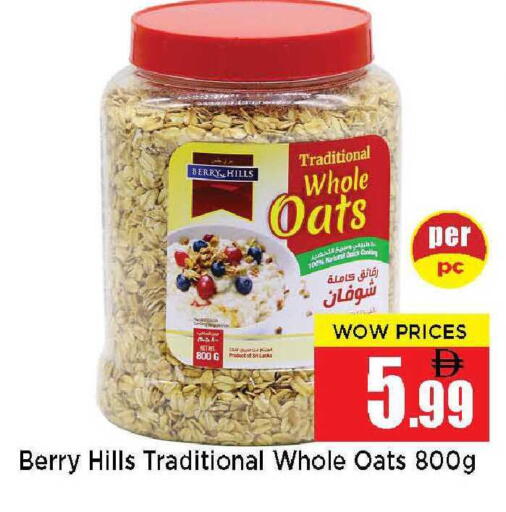 available at نيومارت هايبرماركت in الإمارات العربية المتحدة , الامارات - الشارقة / عجمان