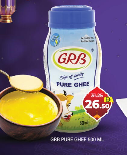 available at العديل سوبرماركت in الإمارات العربية المتحدة , الامارات - دبي