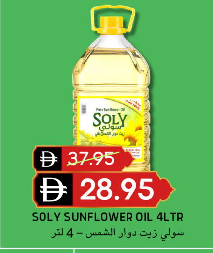 available at Select Market in UAE - Abu Dhabi