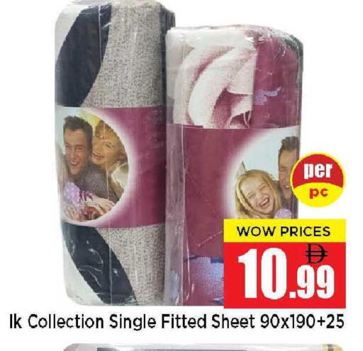 available at نيومارت هايبرماركت in الإمارات العربية المتحدة , الامارات - الشارقة / عجمان