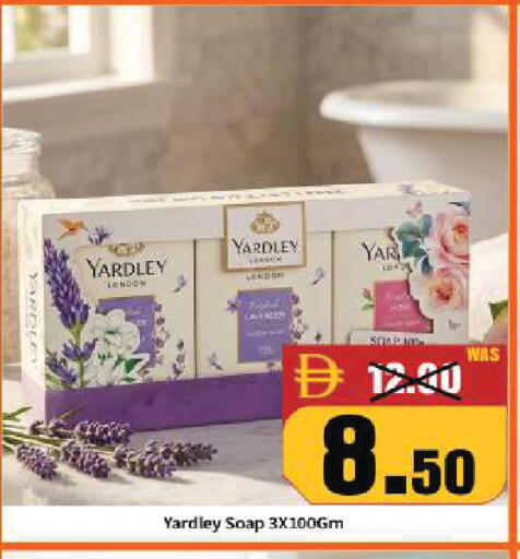 available at ROYAL GULF HYPERMARKET LLC in UAE - Abu Dhabi