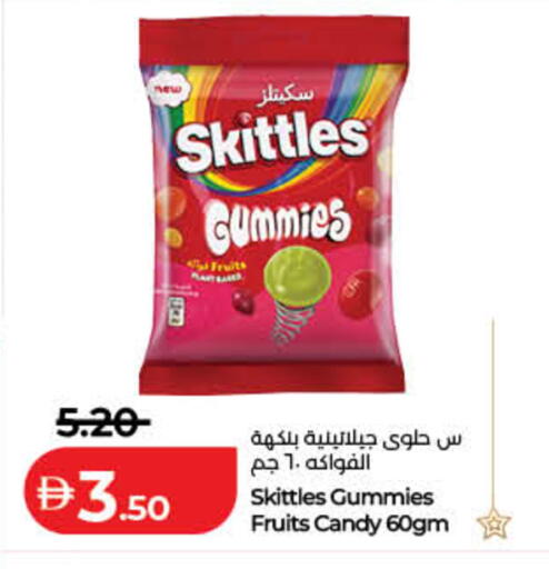 available at لولو هايبرماركت in الإمارات العربية المتحدة , الامارات - الشارقة / عجمان