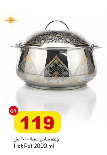 available at أسواق أسباير in قطر - الشمال