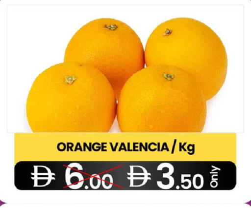 Orange available at GSY Cash & Carry Supermarket in UAE - Dubai