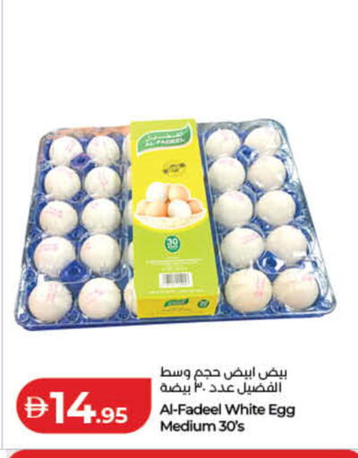 available at Lulu Hypermarket in UAE - Dubai