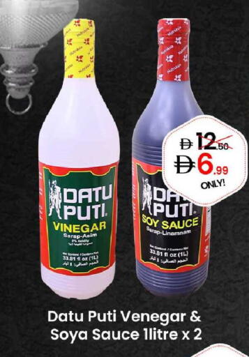 available at GSY Cash & Carry Supermarket in UAE - Dubai