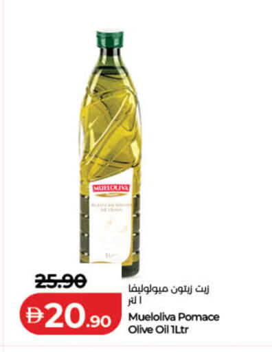 available at Lulu Hypermarket in UAE - Dubai