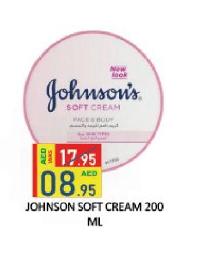 available at ROYAL GULF HYPERMARKET LLC in UAE - Abu Dhabi