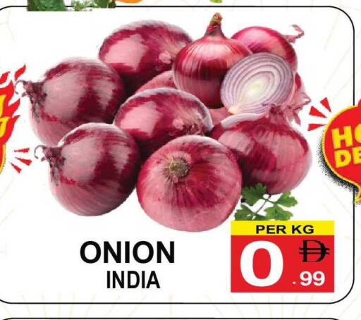 Onion from India available at مركز الجمعة in الإمارات العربية المتحدة , الامارات - الشارقة / عجمان