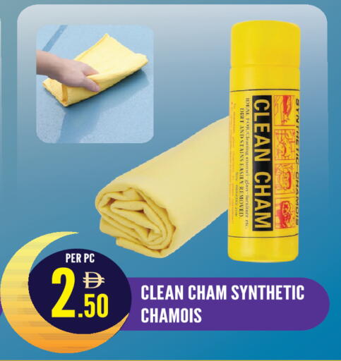 available at دريم لاند in الإمارات العربية المتحدة , الامارات - الشارقة / عجمان