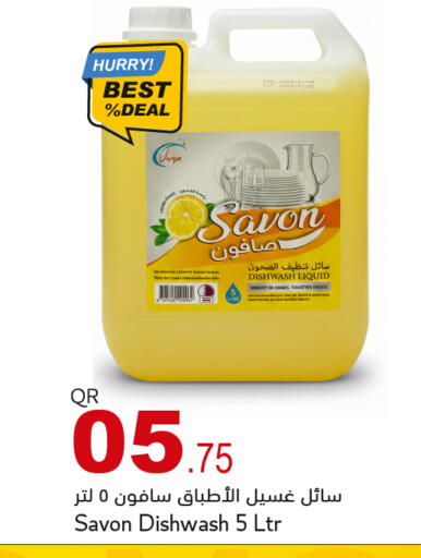 available at أسواق أسباير in قطر - الشمال