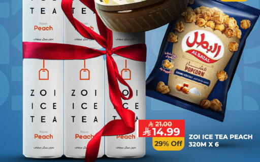 Peach available at كارفور in مملكة العربية السعودية, السعودية, سعودية - الخبر‎