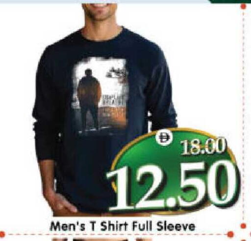 available at هايبر ماركت المدينة in الإمارات العربية المتحدة , الامارات - أبو ظبي