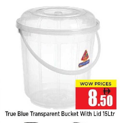 available at نيومارت هايبرماركت in الإمارات العربية المتحدة , الامارات - الشارقة / عجمان