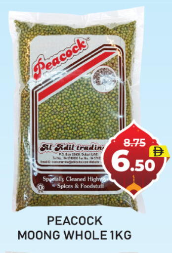 available at العديل سوبرماركت in الإمارات العربية المتحدة , الامارات - دبي