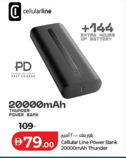 available at لولو هايبرماركت in الإمارات العربية المتحدة , الامارات - الشارقة / عجمان