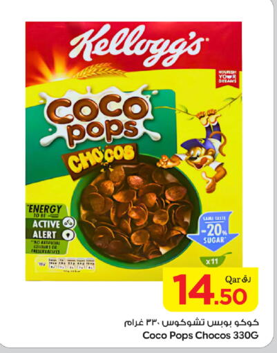 available at Bin Dawood Market in Qatar - Doha