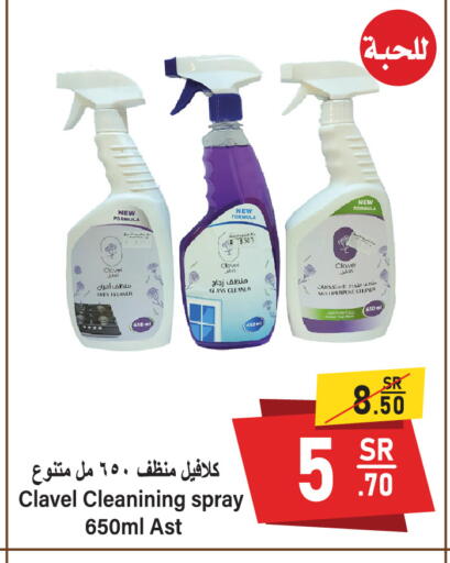 available at سوبرماركت المخيزيم in مملكة العربية السعودية, السعودية, سعودية - المنطقة الشرقية