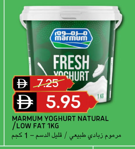 available at Select Market in UAE - Abu Dhabi