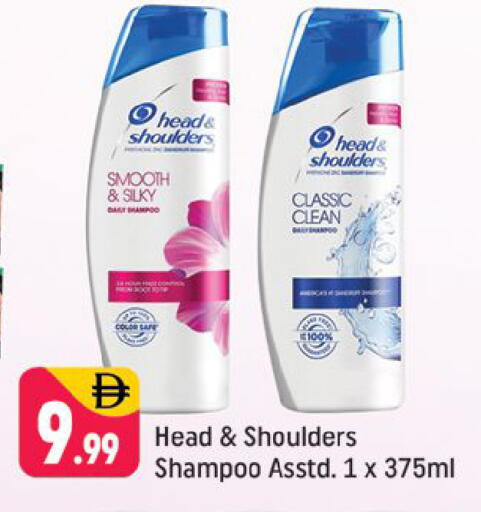 available at Shaklan  in UAE - Dubai