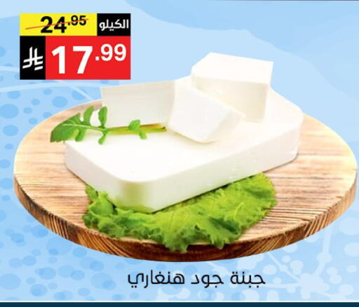 available at نوري سوبر ماركت‎ in مملكة العربية السعودية, السعودية, سعودية - مكة المكرمة
