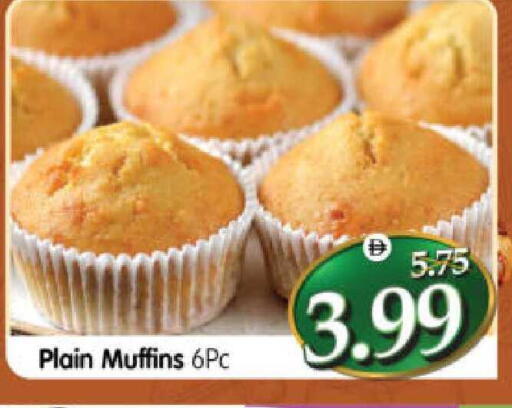 available at Al Madina Hypermarket in UAE - Abu Dhabi