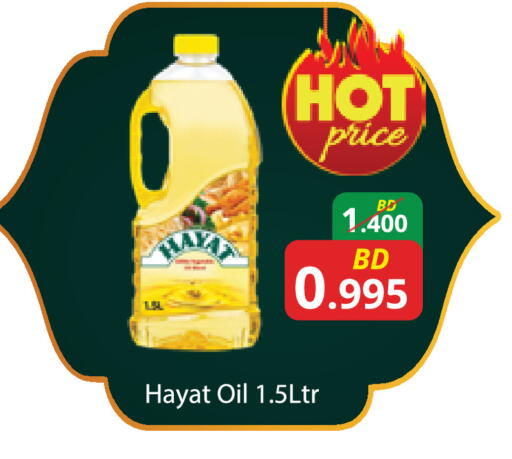 available at Food world Market in البحرين
