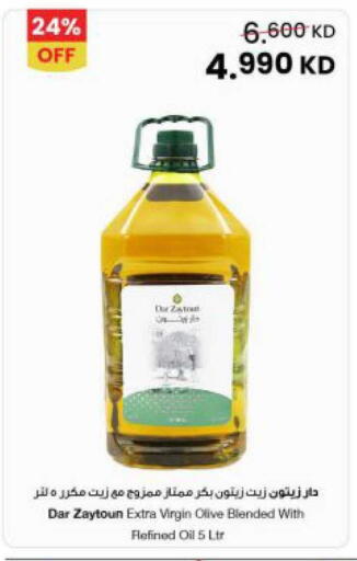 available at مركز سلطان in الكويت - محافظة الأحمدي