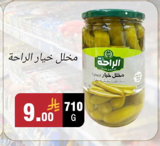 available at Al Rasheed Markets in KSA, Saudi Arabia, Saudi - Riyadh