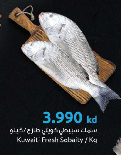 available at مركز سلطان in الكويت - مدينة الكويت