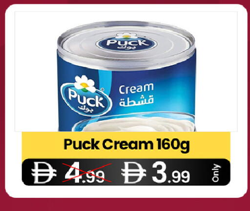 available at  ELITE BASKET SUPERMARKET L.L.C. SP in UAE - Sharjah / Ajman
