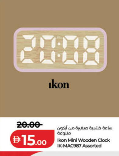 available at لولو هايبرماركت in الإمارات العربية المتحدة , الامارات - دبي