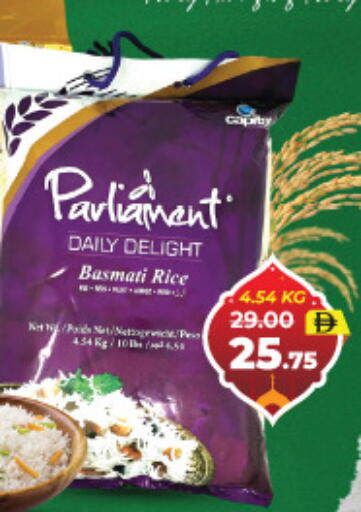 available at العديل سوبرماركت in الإمارات العربية المتحدة , الامارات - دبي