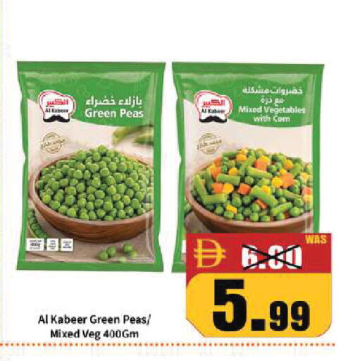 Peas available at ROYAL GULF HYPERMARKET LLC in UAE - Abu Dhabi