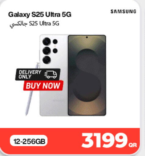 available at Miracle Phones in Qatar - Al Shamal