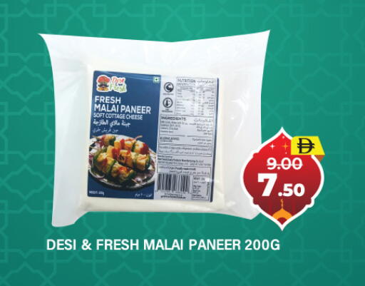 available at العديل سوبرماركت in الإمارات العربية المتحدة , الامارات - دبي