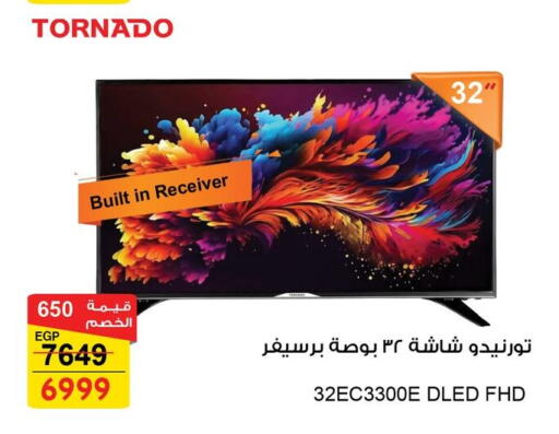 available at Fathalla Market  in Egypt - Cairo