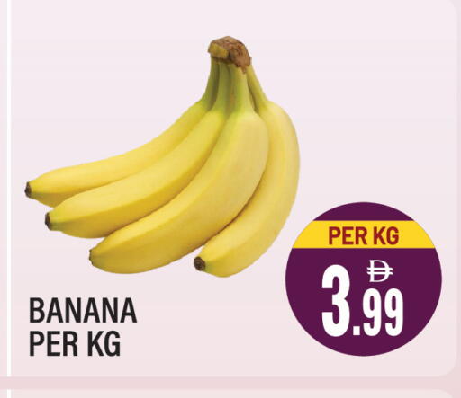Banana available at دريم لاند in الإمارات العربية المتحدة , الامارات - الشارقة / عجمان