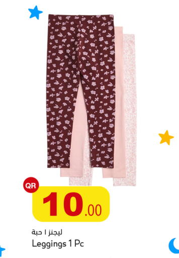 available at أسواق أسباير in قطر - الشمال