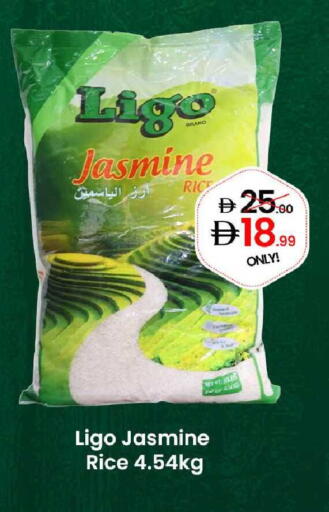 available at GSY Cash & Carry Supermarket in UAE - Dubai