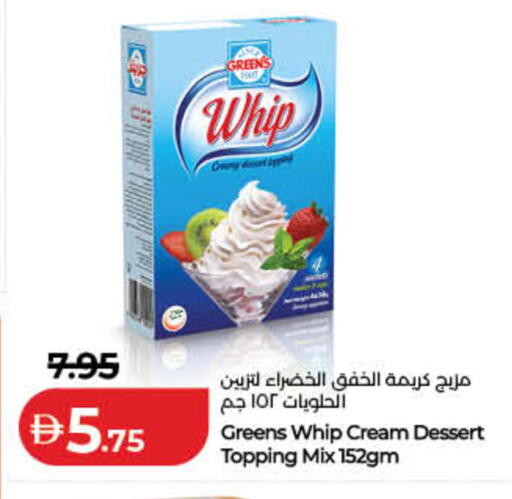 available at لولو هايبرماركت in الإمارات العربية المتحدة , الامارات - ٱلْفُجَيْرَة‎