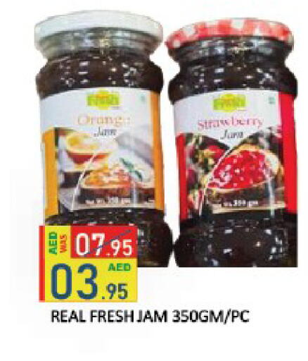 Orange Strawberry available at ROYAL GULF HYPERMARKET LLC in UAE - Abu Dhabi